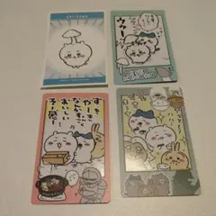 ちいかわ　ハチワレ うさぎ　カードセット