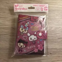 新品未使用　たまもりシール帳　キラキラ シール帳