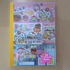 Item thumbnail for item b05f4728-6799-4f30-a38c-0d4da83ead03