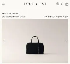2026年最新】toutyest バッグの人気アイテム - メルカリ