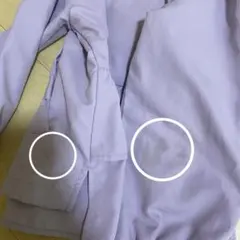 ご確認よう