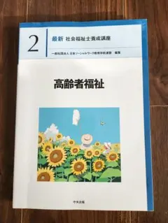 Item thumbnail for item 57c1c53d-f976-4548-82c3-54e5d58cea5a