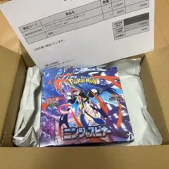 新品未開封 ポケモンカードゲーム MEGA 【ニンジャスピナー 】1BOX