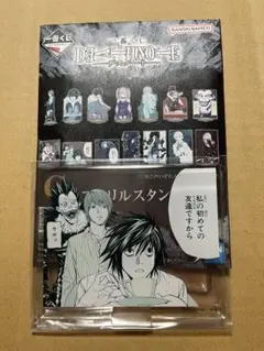DEATH NOTE 一番くじＧ賞アクリルスタンド L 夜神月リューク