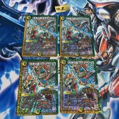 百族の長プチョヘンザ 4枚セット C7613 - メルカリ