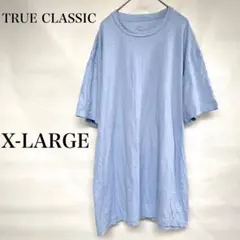 TRUE CLASSIC 【X-LARGE 】ライトブルー Tシャツ 無地
