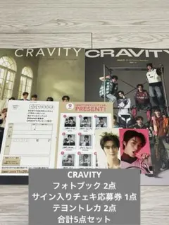 CRAVITY ミニ カンミニ トレカ アルバム 特典 タワレコ サウェ 2025年