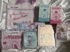 最安値メゾピアノ/一番くじ/ラストワン賞/新品未開封7点セットとおまけ付き 新品未開封】メゾピアノ 一番くじ 7点セット ラストワン賞 - メルカリ