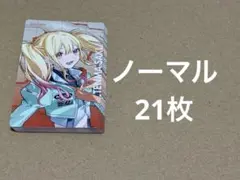 プロジェクトセカイ エピカ epick セカライ 5th 天馬咲希 ②