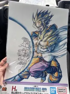 一番くじ ドラゴンボール 40th H賞 クリアポスター