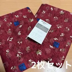◯長座布団カバー　2枚セットのサムネイル