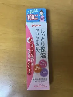 ピジョン　マッサージクリーム　110g