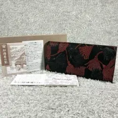 印傳屋鶴亀模様財布 激レア‼️未使用 - メルカリ