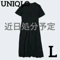 UNIQLO Vネックフレアワンピース