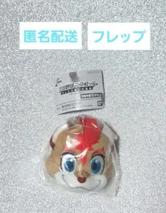 プロ野球マスコット フェイスぬいぐるみ フレップ 日本ハムファイターズ