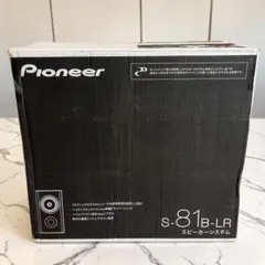2026年最新】Pioneer スピーカー・ウーファーの人気アイテム - メルカリ