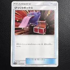 2026年最新】ナイトユニゾン boxの人気アイテム - メルカリ