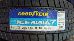 2026年最新】アイスナビ7の人気アイテム - メルカリ