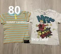 SUNNY LandscapeストライプTシャツSkip Land白Tシャツ80