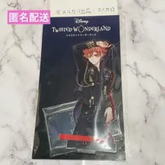 ツイステ ブレイジングジュエル アクリルスタンド エース×1点