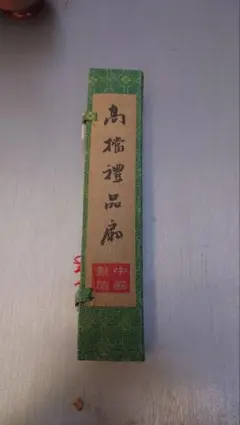 Item thumbnail for item 9d16d114-0013-4e8c-9d62-8360ab60e6e1