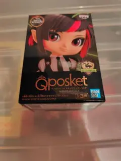 ツイステ Qposket プライズ フィギュア リリア
