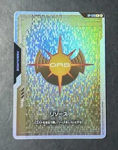 Item thumbnail for item 89736baf-1643-4ebe-a639-a78e8ca3f553