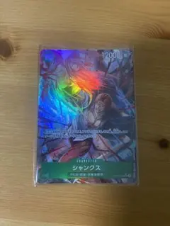 ONE PIECE シャンクス カード