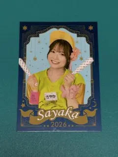 2026年売り子カード アサヒビールなおさん かこさん - メルカリ