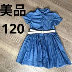 ケイトスペード デニムワンピース 120