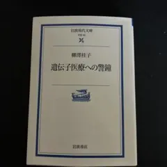 Item thumbnail for item 0d4d5b55-52cf-47d6-b882-2625d7943d81