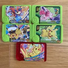 ポケモンフレンダ フレンダピック スペシャル 5枚まとめ売り