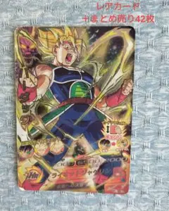 2026年最新】ドラゴンボールカードの人気アイテム - メルカリ