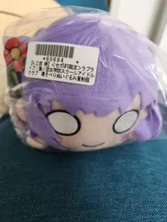 セガUFOオンライン限定 ラブライブ 蓮ノ空　夏制服　寝そべりぬいぐるみ　乙宗梢