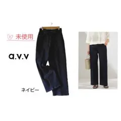〈未使用〉a.v.v 接触冷感/ストレッチ デニムワイドパンツ ネイビーのサムネイル