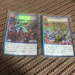 デジモンカードゲームズ 絵柄違い マトリクスコンバージョン & リターンマッチだ