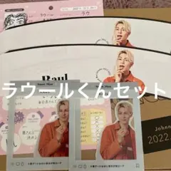 snowman カレンダー　リバーシブルクリアカード+カップホルダー2セット