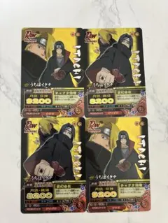 ご*、様 NARUTO ナルト カードダス 暗躍の書 うちはイタチ バンダイ 未 ご*、様 NARUTO ナルト カードダス 暗躍の書 うちはイタチ バンダイ 未