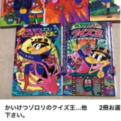 やま様専用です