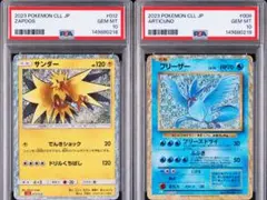 2026年最新】ポケモンカードクラシック 連番の人気アイテム - メルカリ