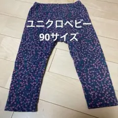 ネイビー ピンク花柄 レギンス 90 ユニクロ ベビー