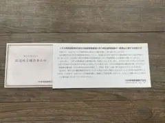 J R九州旅客鉄道株式会社　株主優待券1枚