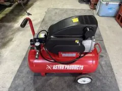 ASTRO PRODUCTS エアコンプレッサー AP040972 10L - メルカリ ASTRO PRODUCTS エアコンプレッサー AP040972 10L