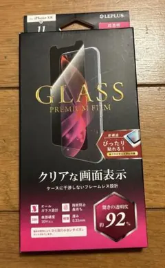 LEPLUS iPhone 11 保護フィルム　 iPhone11ケース