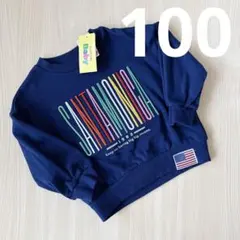 新品未使用　SANTAMONICA トレーナー 100cm 紺　チマジロ　裏毛