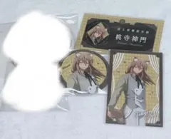 桃源暗鬼 桃寺 神門 セット