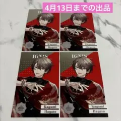 にじさんじ 8周年 ランダムメタルカード 加賀美ハヤト