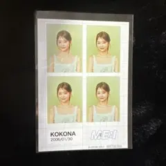 ME:I MUSE 佐々木心菜 FC盤 証明写真