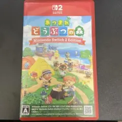 Switch2ソフトあつまれどうぶつの森