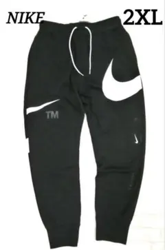 ナイキ NIKE 2XLサイズ メンズジョガーパンツ スウォッシュ　スウェット